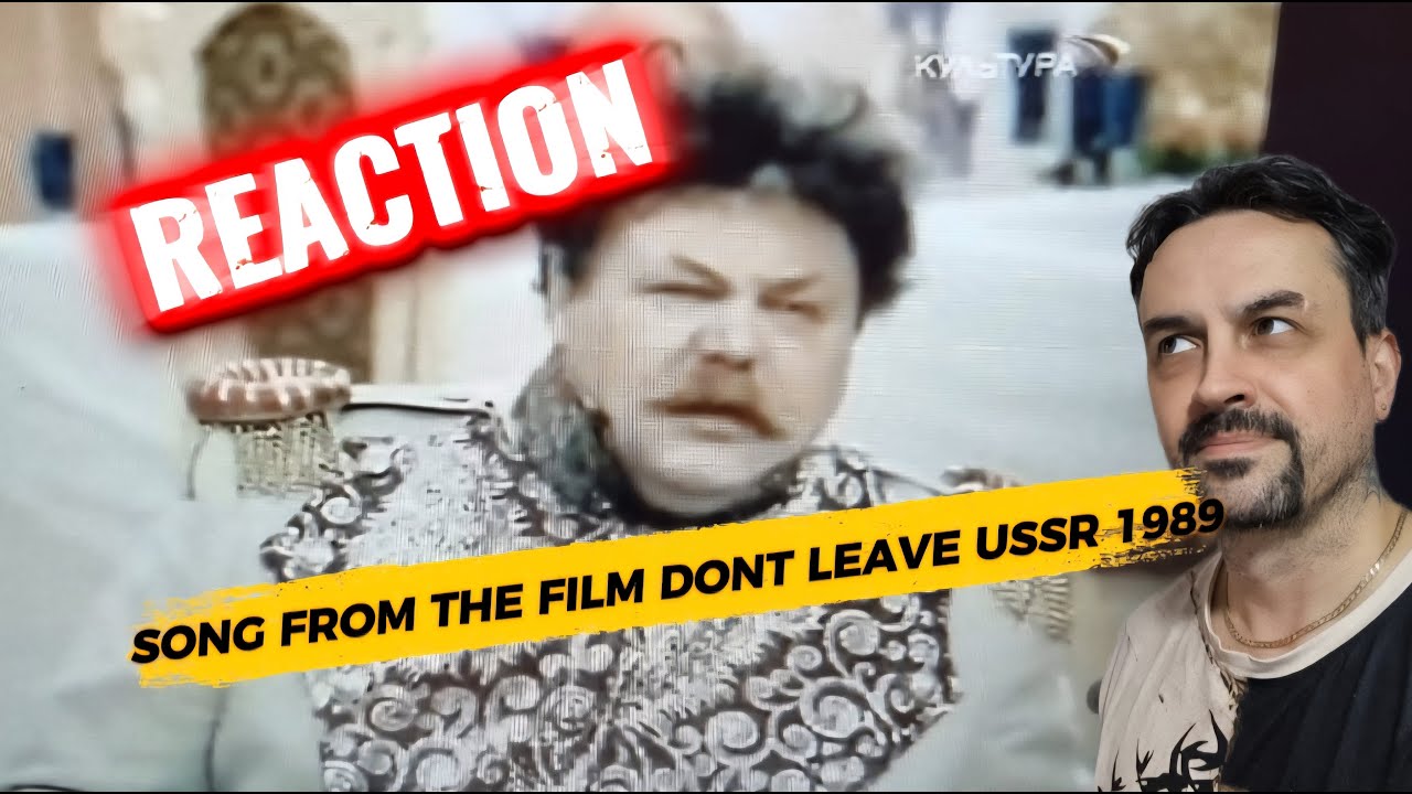 Песня о надеждеA song from the film Don't Leave USSR, Belarusfilm, 1989. REACTION