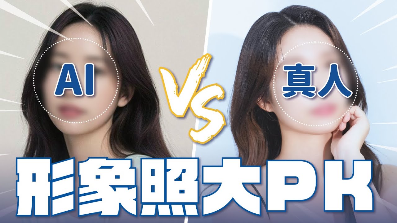 60元AI生成美照vs 花大錢飛韓國拍攝韓式形象照哪個更好看？【心地in韓國🇰🇷S2 EP.23】// YO CINDY