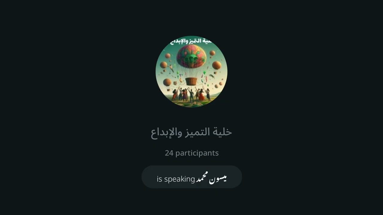 خطوات عملية للتخطيط للنجاح في 2026