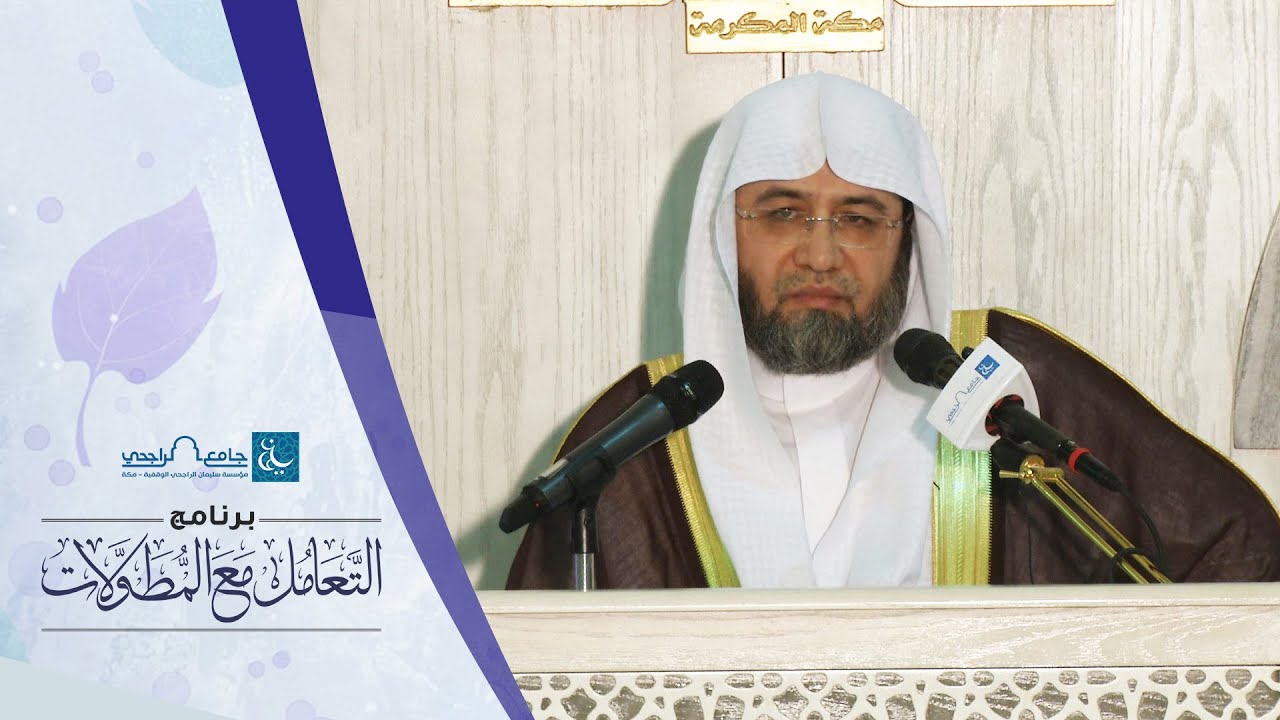 التعامل مع المطولات 