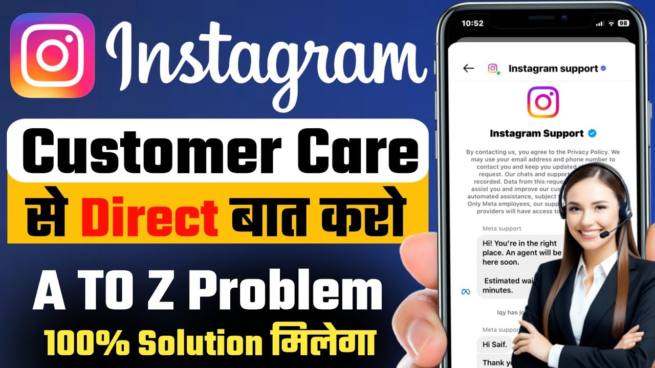 Instagram support team se kaise baat kare | Instagram customer care se kaise baat karen