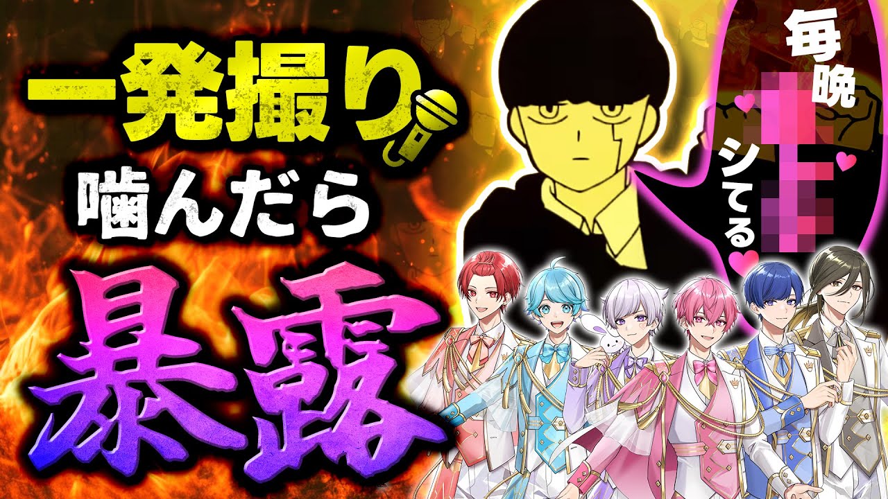 【噛んだら暴露】実力派歌い手に一発撮りで『Bling-Bang-Bang-Born』歌わせてみたｗｗｗｗｗ【マッシュルOP】
