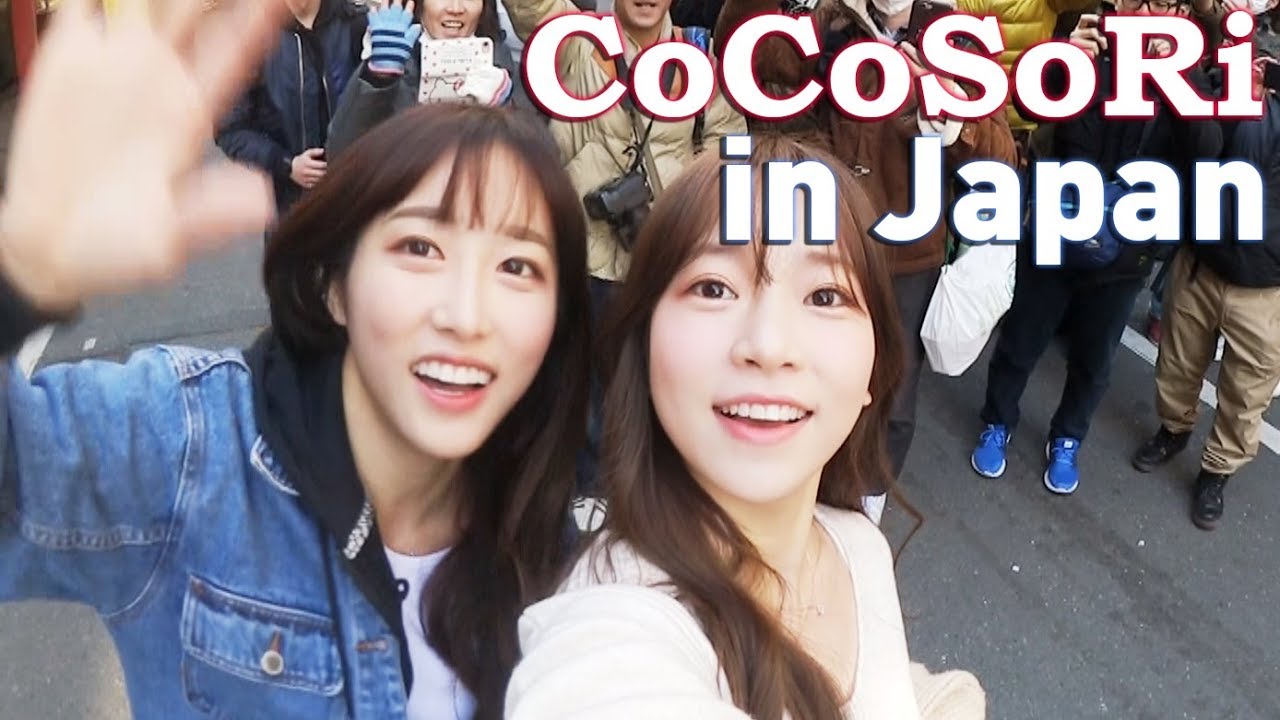 [Making] CoCoSoRi Vlog - 