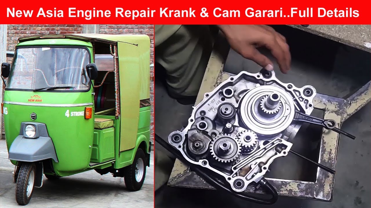 Auto Rickshaw Engine Repair|New Asia Rickshaw Krank & Cam Replacement|Rickshaw Engine Restoration