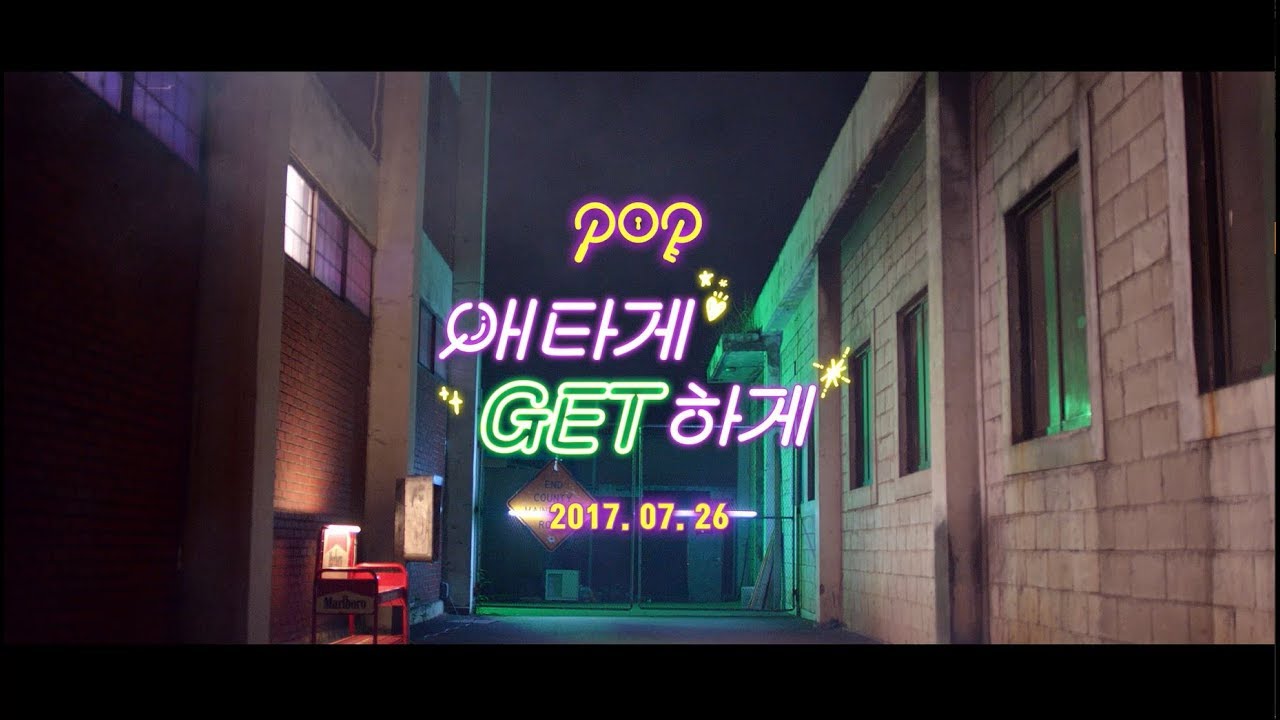 [Teaser] P.O.P(피오피) - '애타게 GET하게' M/V 티저