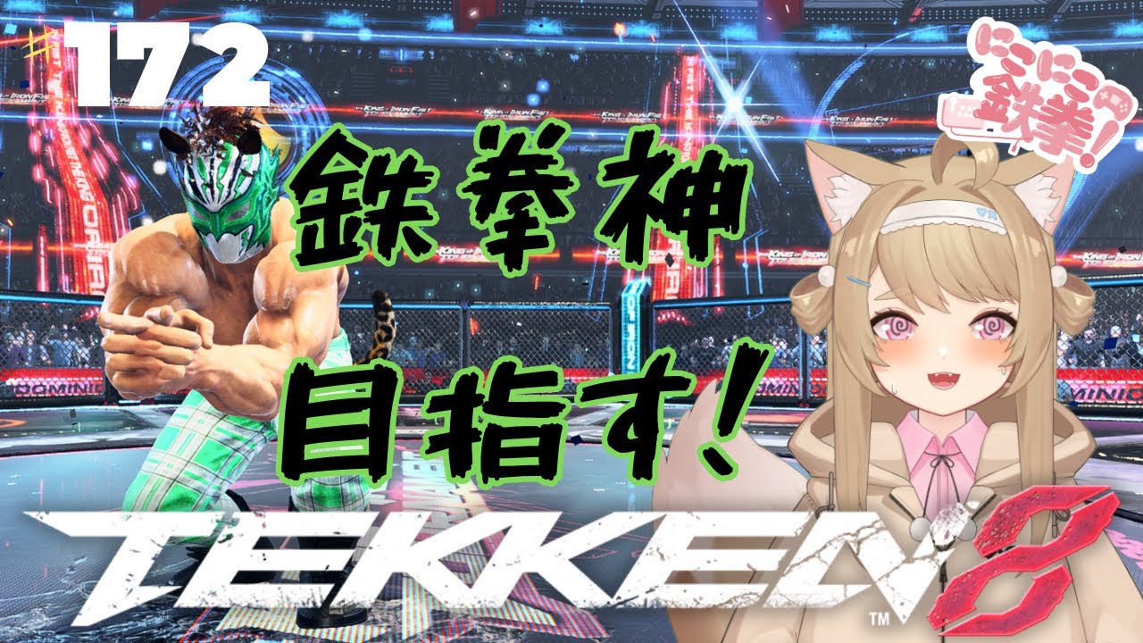 【