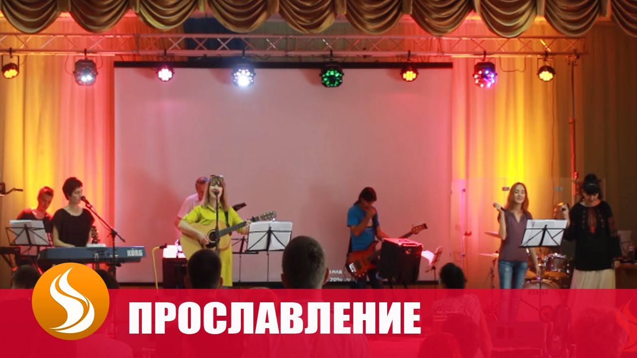 Прославление церкови Благословение Отца - 21.07.2018