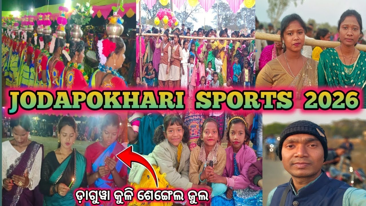 JODAPOKHARI SPORTS 2026 || JODAPOKHARI LAGNE ENEJ || NEW SANTALI VIDEO 2026
