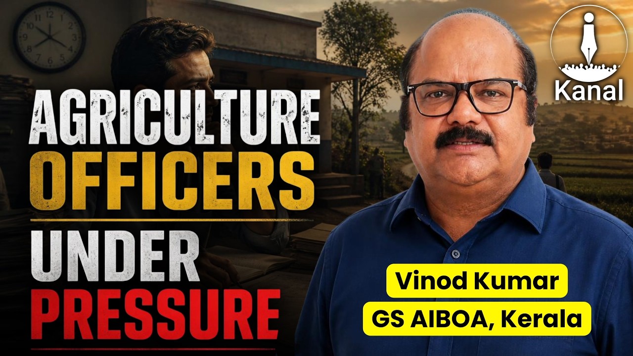 Agriculture Officers in Banks Face Rural Posting, Promotion and Recovery Pressure: AIBOA Vinod Kumar