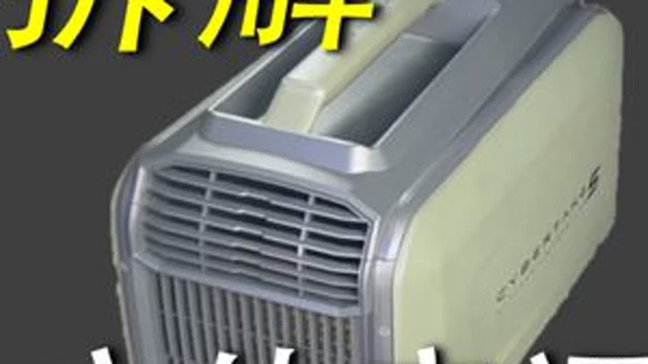 户外空调到底值不值得买？实测一周 +原理拆解，干货满满！ #空调原理 #知识科普#第四空间户外空调 #拆解#露营干货