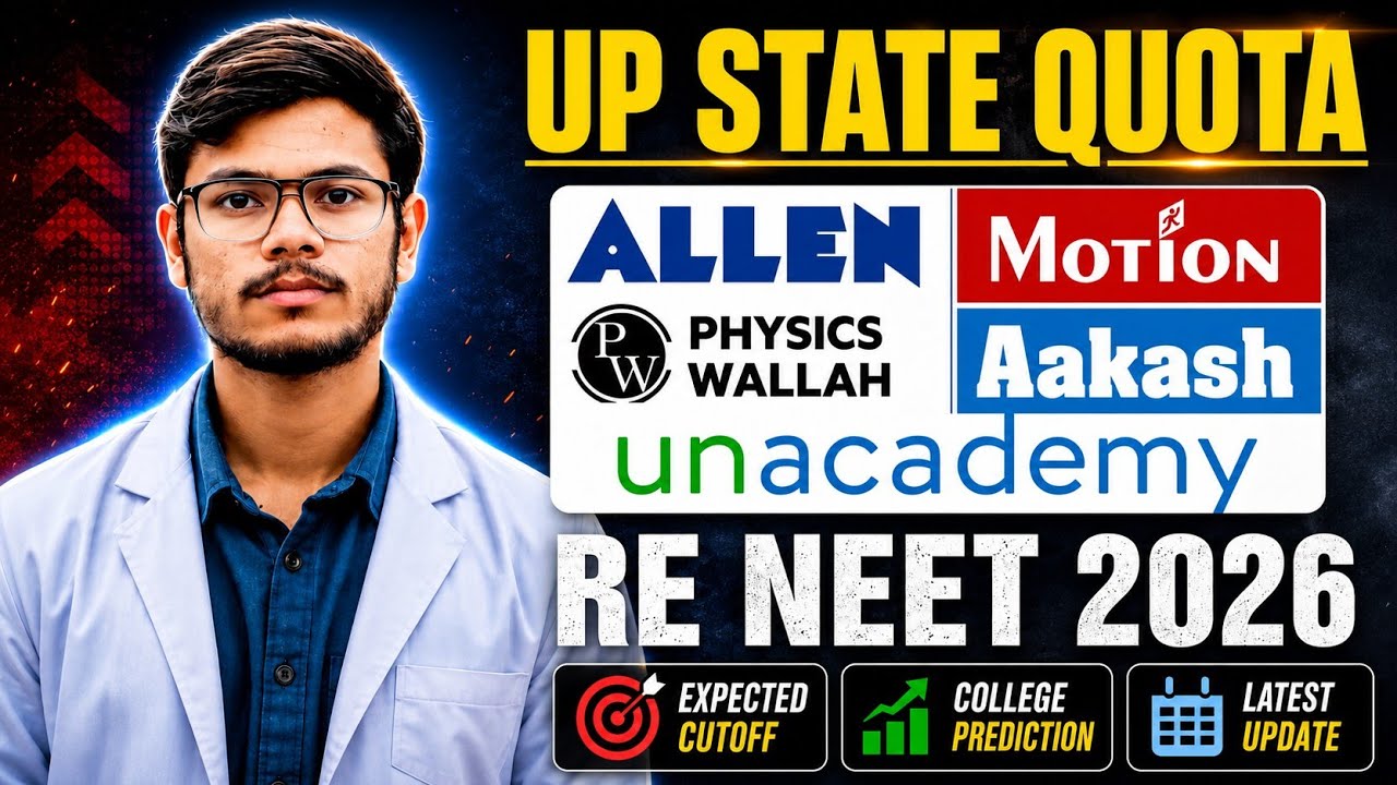 RENEET 2026 UP Expected Cutoff by All Teachers🔥| RENEET 2026 UP Final Cutoff 💯 520 530 ???#reneet