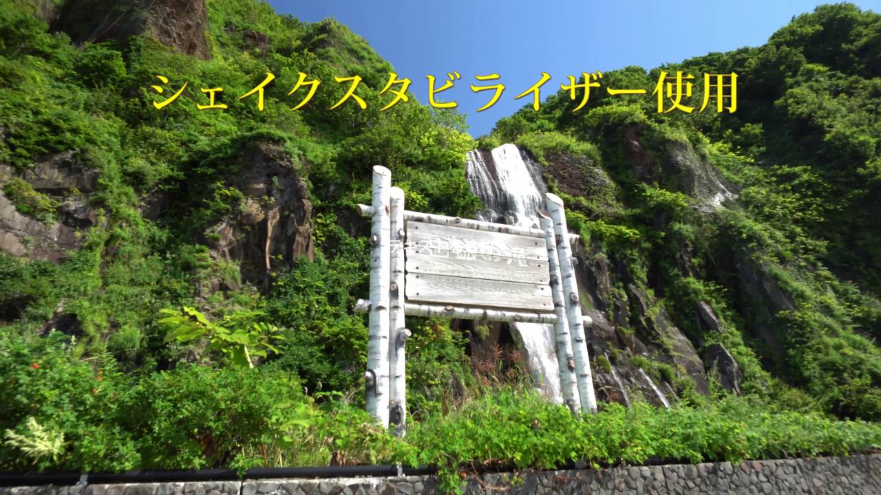 Adobe Premiere Elements 13のシェイクスタビライザー効果確認