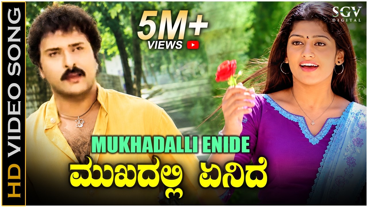 Mukhadalli Enide - Hatavadi - HD Video Song - Ravichandran - Radhika Kumaraswamy - SPB