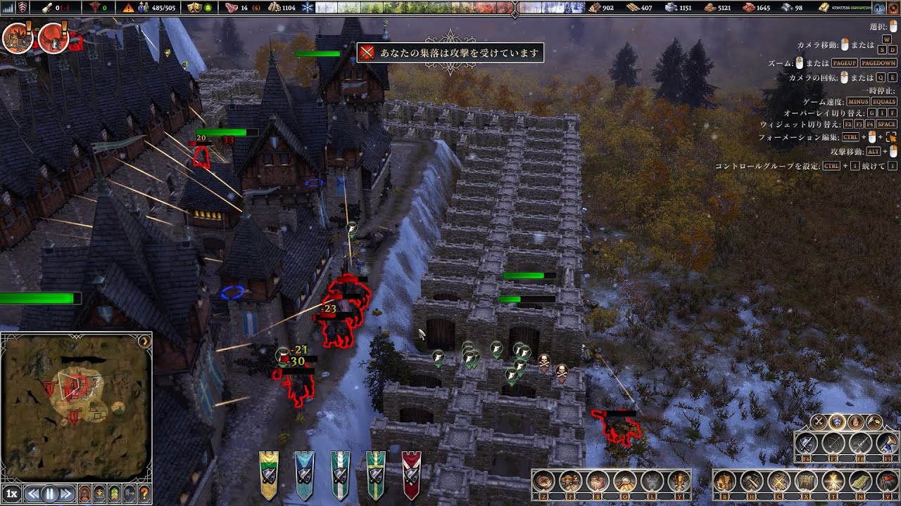 Farthest Frontier   挑発連戦パート2