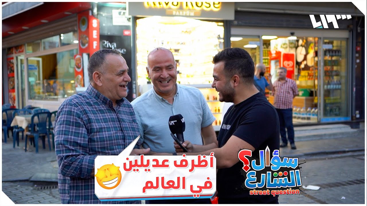 أم سورية وأطفالها ربحوا الذهب بجدارتهم ورجل خمسيني اجتاز المراحل الصعبة وربح الذهب أيضاً