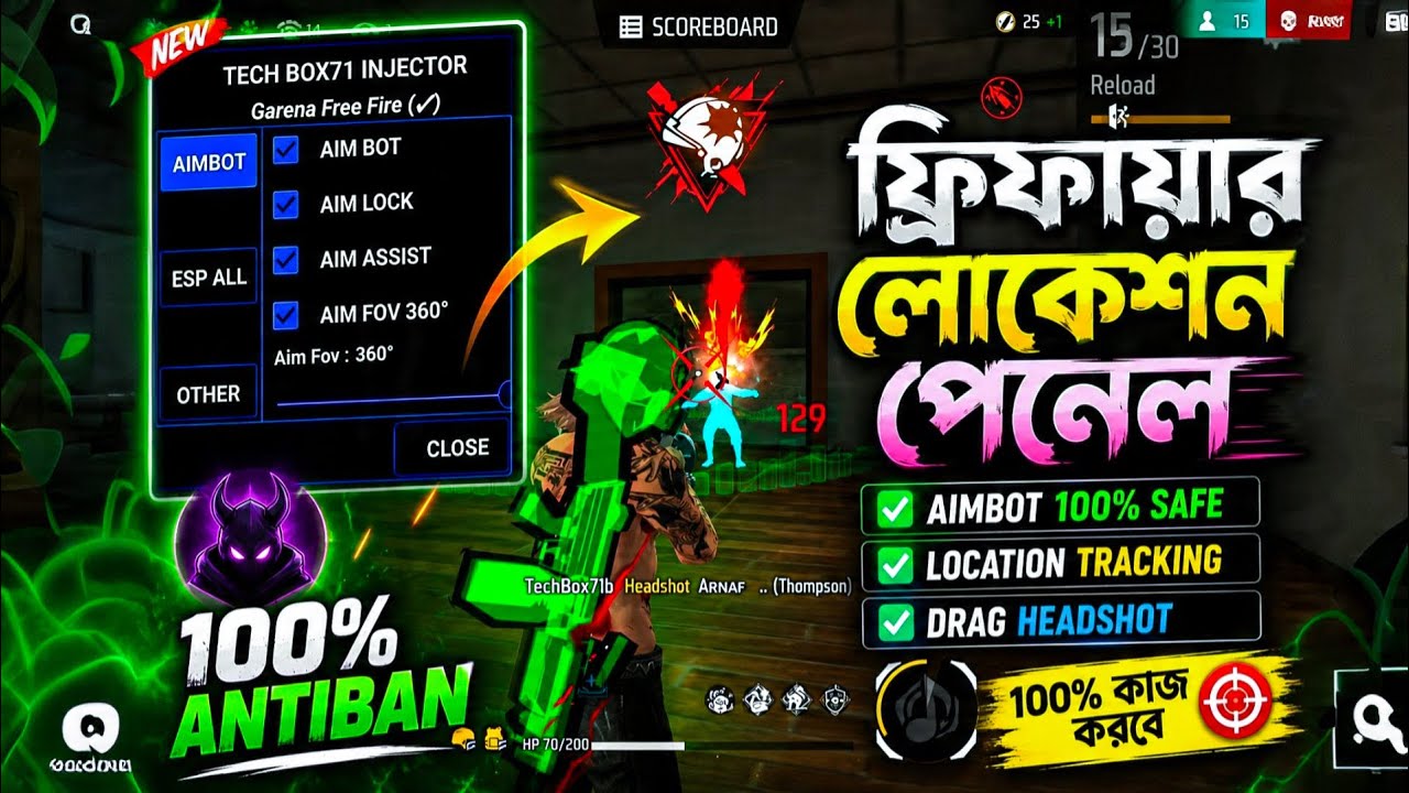 OB54 Updated FF LOCATION PANEL🔥AFTER OB54 UPDATE🎯100%Rank Working AIMBOT + HOLOGRAM🎮New Injector