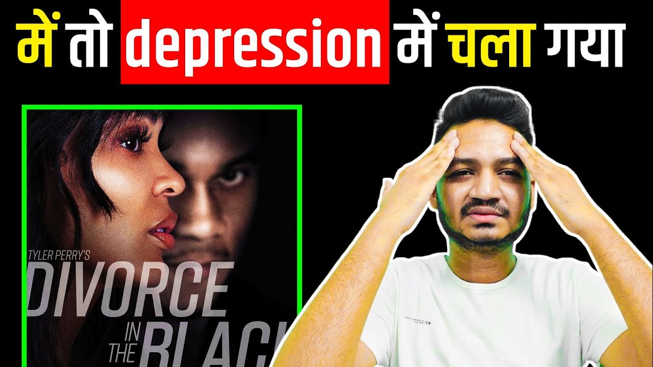 Tyler Perry's Divorce in the Black (2024) Movie Review | Depression में ले जाएगी