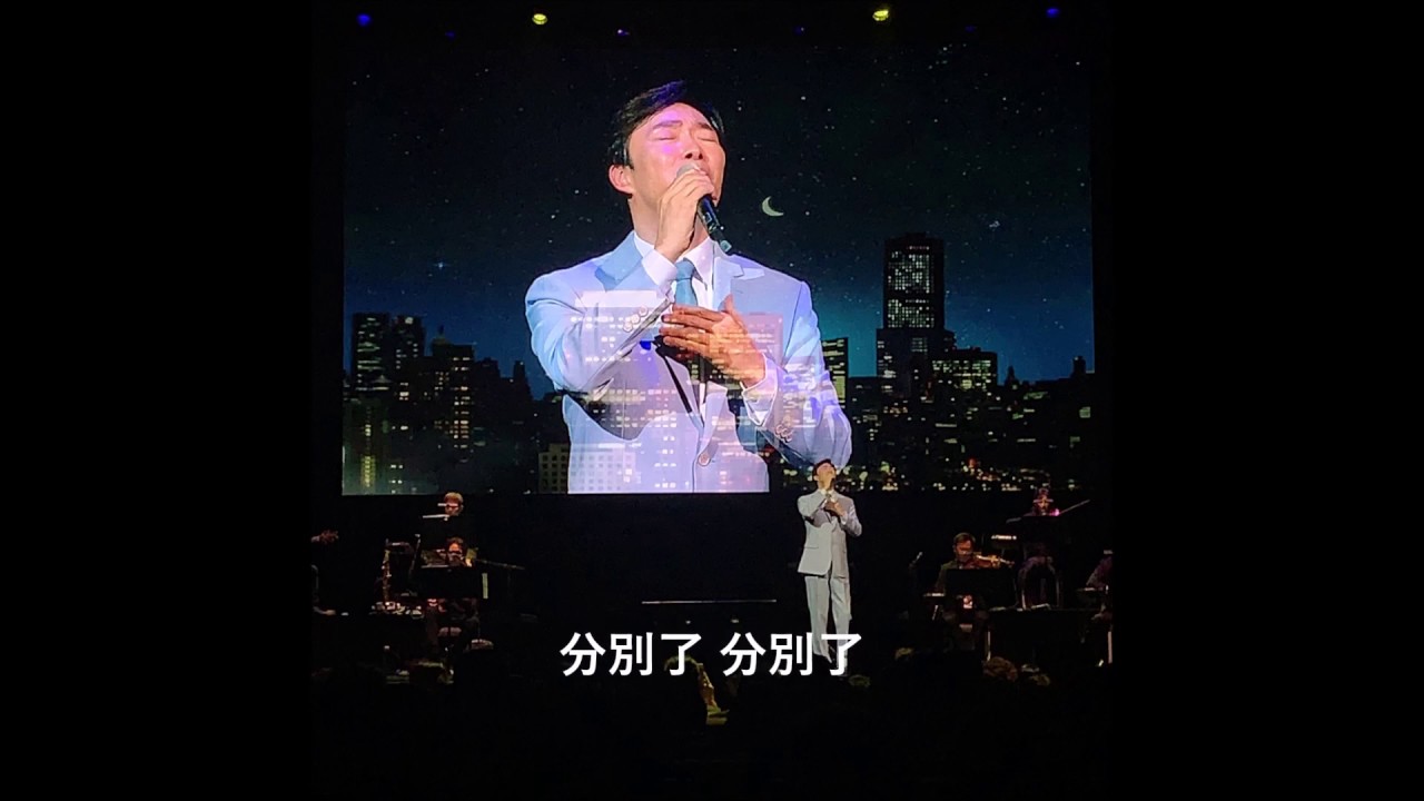 明日之歌 (1967明日之歌主題曲) - 費玉清  1985 星夜的离别專輯