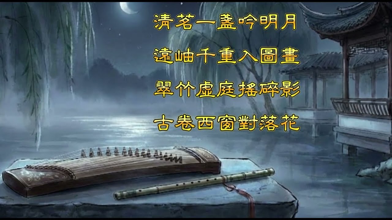 虛庭碎影