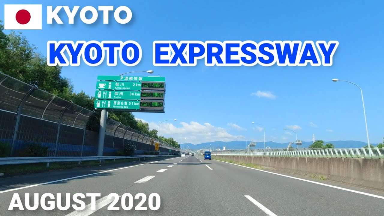 Kyoto Expressway August 2020 Japan - Kyoto-higashi, Kyoto-minami, Oyamazaki JCT