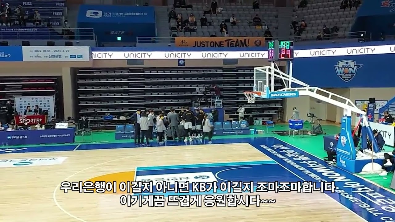 [농구장VLOG]아산에서의 스포츠 투어 - 우리은행 vs KB스타즈