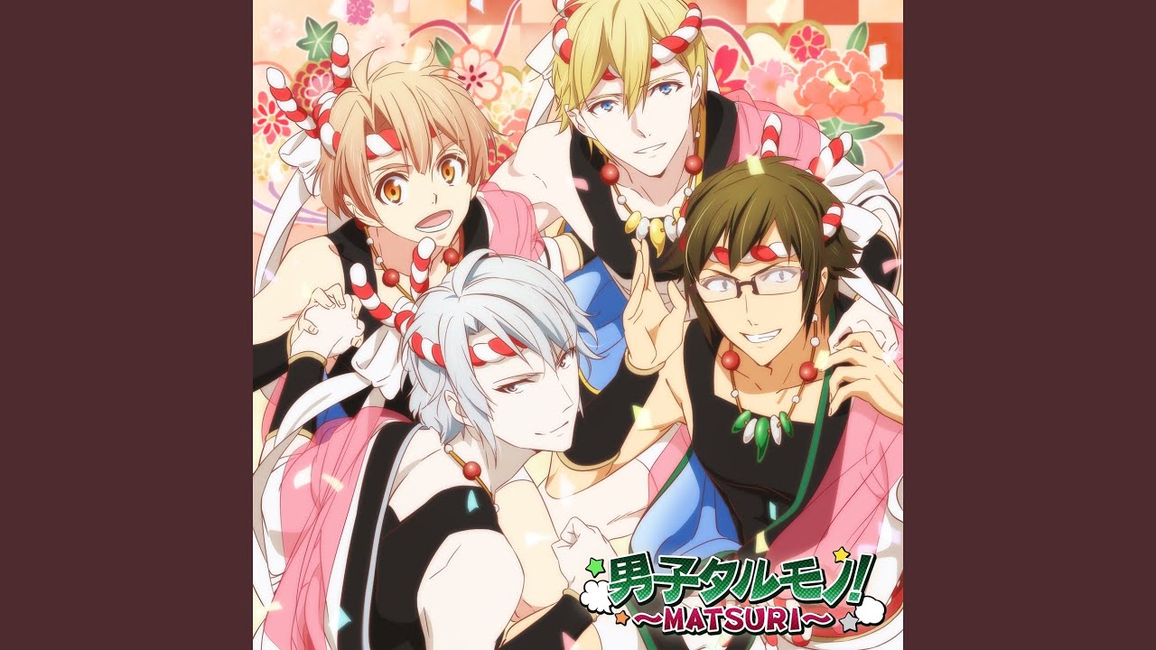男子タルモノ！～MATSURI～