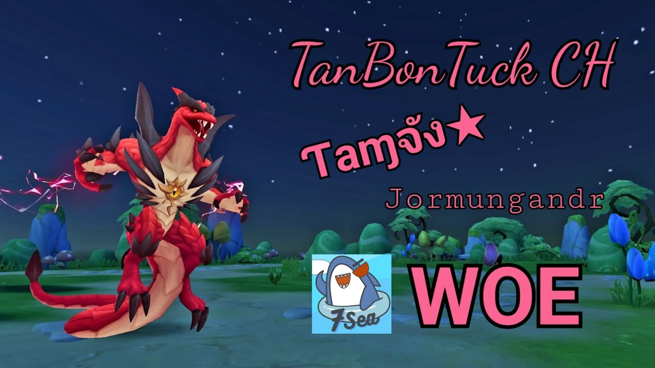 [Ragnarok M EL : 7SEA Guild WOE] Jormungandr CC Full Tank & Uber POV GVG SS10 Week6 12.02.26