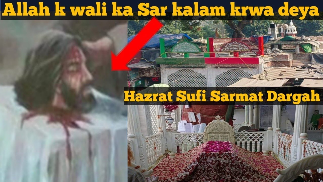 Hazrat Sufi Sarmad Shaheed Dargah Delhi | Hazrat Hare bhare shah dargah delhi | Delhi dargah vlog
