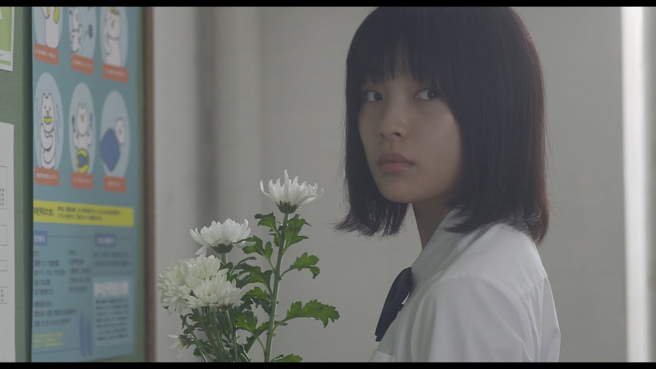 映画『左様なら』PV（「しづかの海」short ver.）
