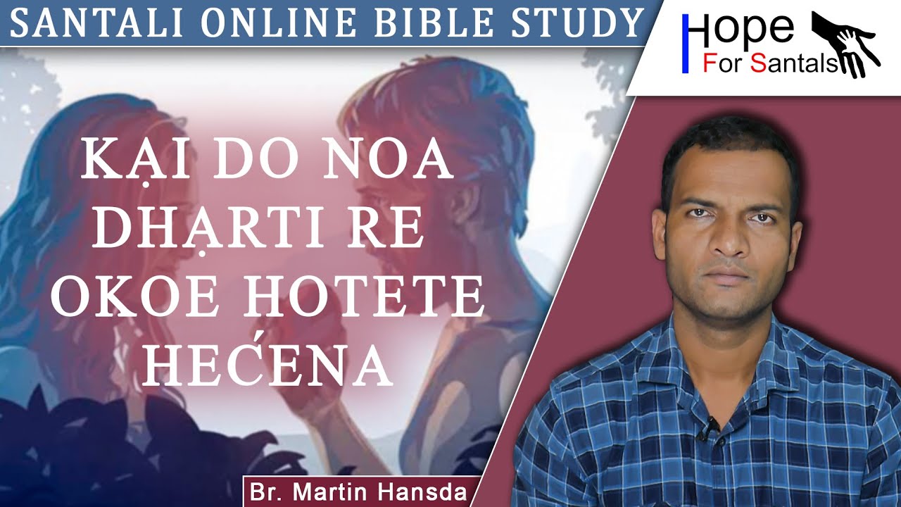 Kại do Noa Dhạrti re okoe hotete hećena | Br. Martin Hansda | SOBS | 16th Nov. 2021