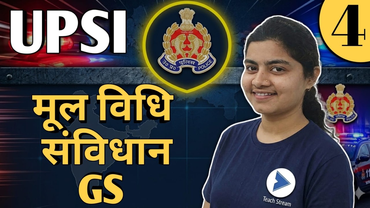 UPSI MOOLVIDHI/SANVIDHAN/GS.  UPSI PRACTICE SET GK/GS 2026. UPSI MOOLVIDHI PRACTICE SET ONE SHOT.