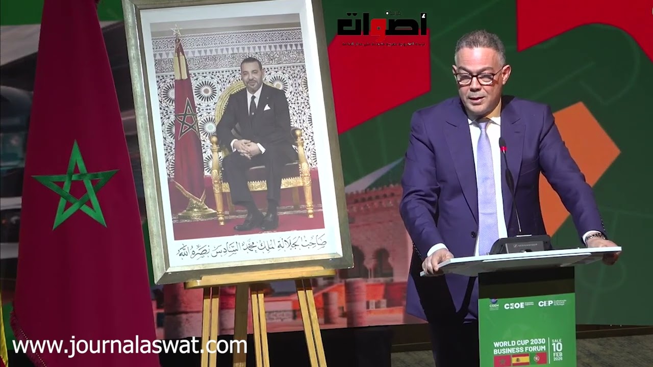 فوزي لقجع يبرز رهانات كأس العالم 2030 خلال منتدى الأعمال المغربي الإسباني البرتغالي