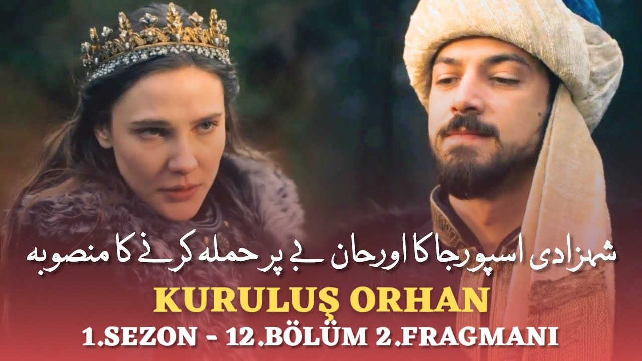 Orhan Series Episode 12 Trailer 2 | Orhan Series Season 1 Updates | History With Usama 