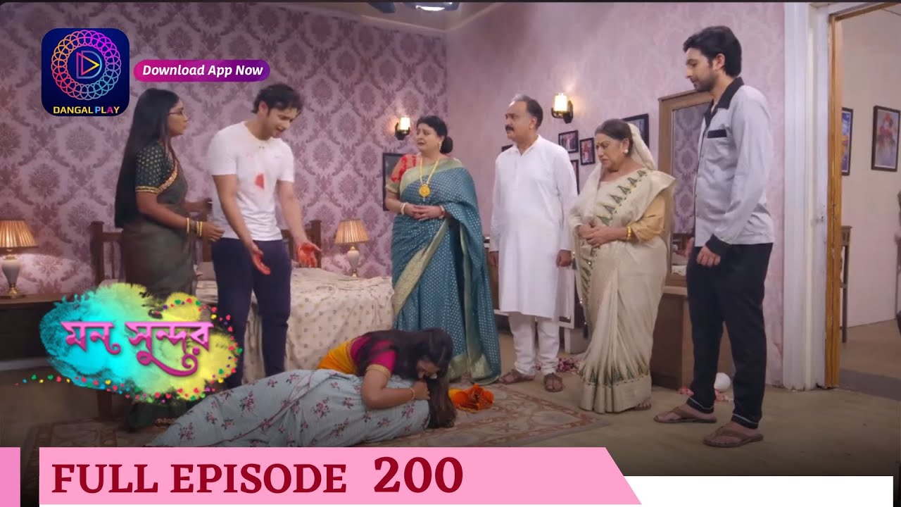 Mann Sundar | মন সুন্দর | Full Episode 200 |  Enterr10 Bangla