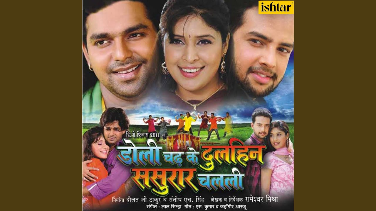 Dil Lagaini Jetneber