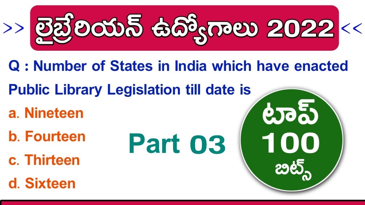 Librarian Imp Bits Part 03 | Gurukula Librarian Jobs 2023 | KVS Librarian| 