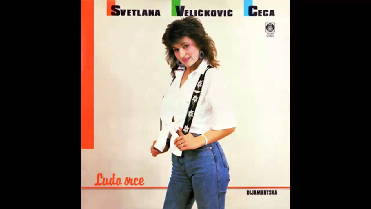 Ceca - Dodji - (Audio 1989) HD