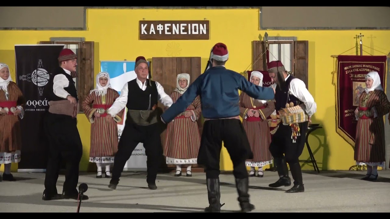 “Οι Κιζδερβενιώτες” Ξύρισμα του γαμπρού - Χοροί απο το Κίζδερβεντ - Ο.Π.Α.Π του Δήμου Βόλβης 4-9-21