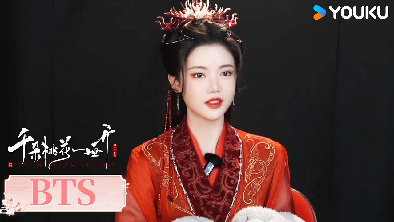 【千朵桃花一世开 The Blossoming Love】花絮 | 孙珍妮专访：张彬彬像大狗狗大憨憨 | 张彬彬/孙珍妮/汪铎/张雅钦 | 古装 仙侠 | 优酷 YOUKU
