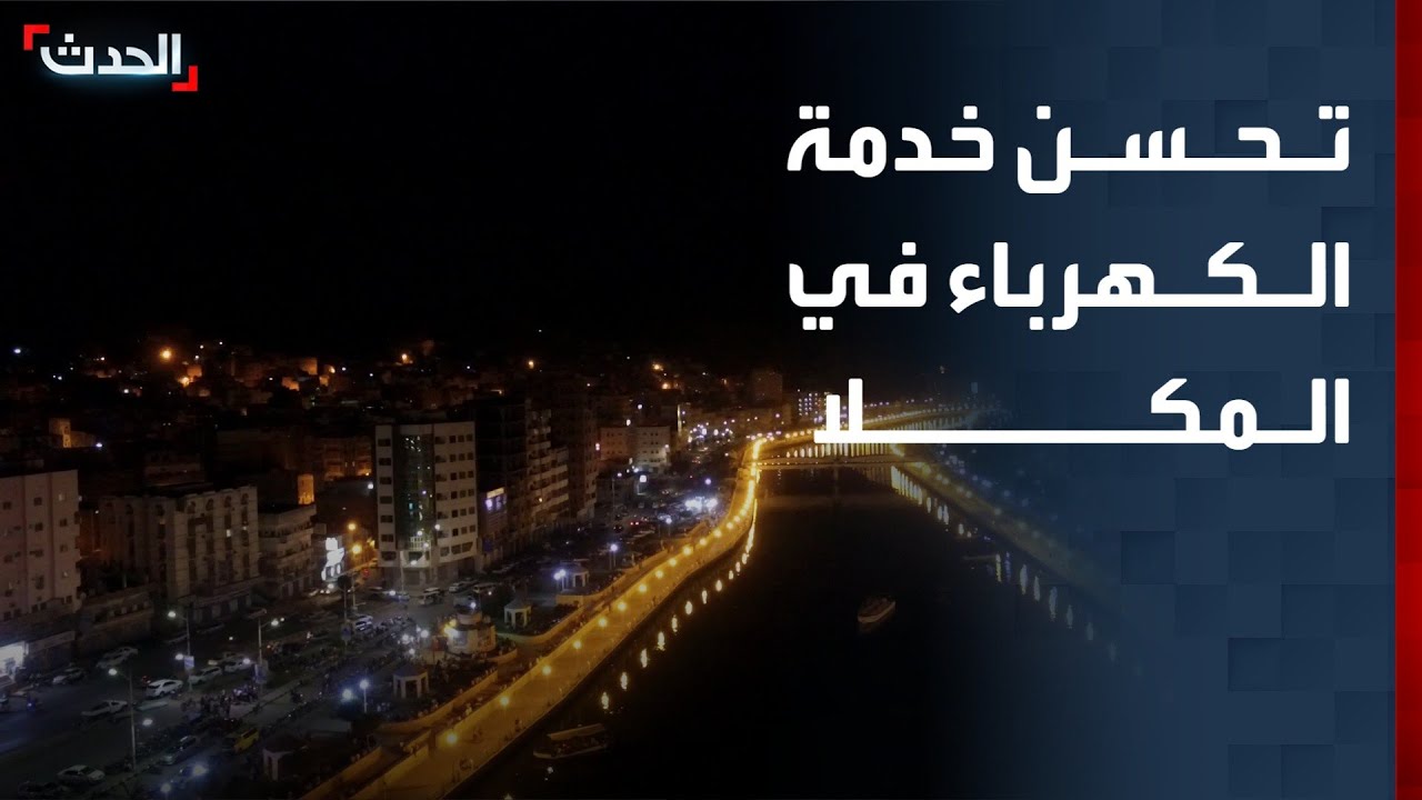 موفد 