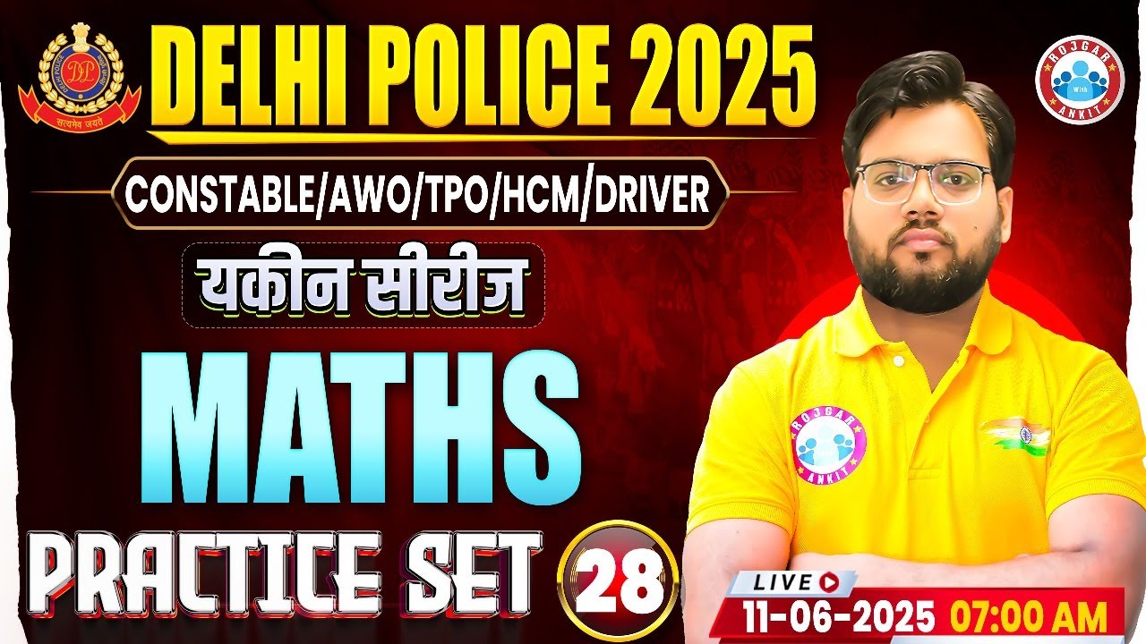 Delhi Police Maths Class 2025 | Delhi Police Maths Practice Set #28 | DP Constable Maths MCQs