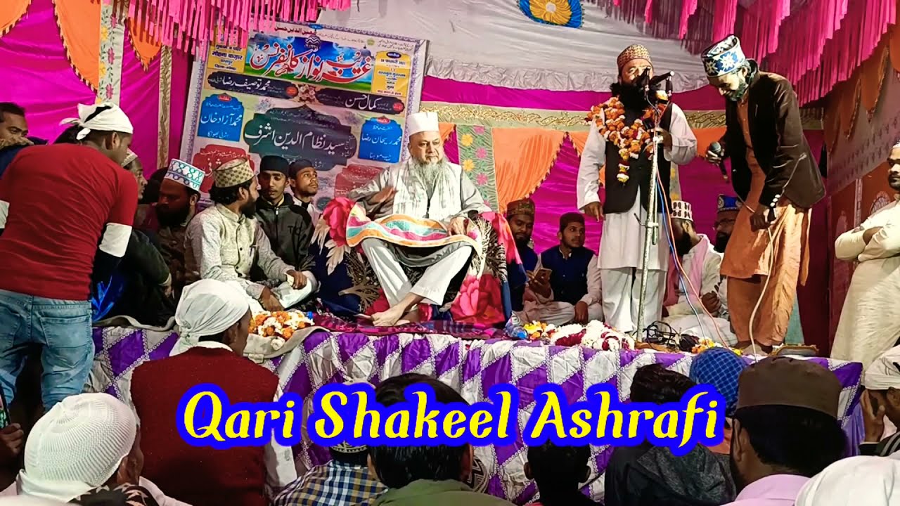 Qari Shakeel Ashrafi latest Manqabat khwaja Gareeb Nawaz 2021 |चलो अजमेर चलो| जश्ने गरीब नवाज मोहना