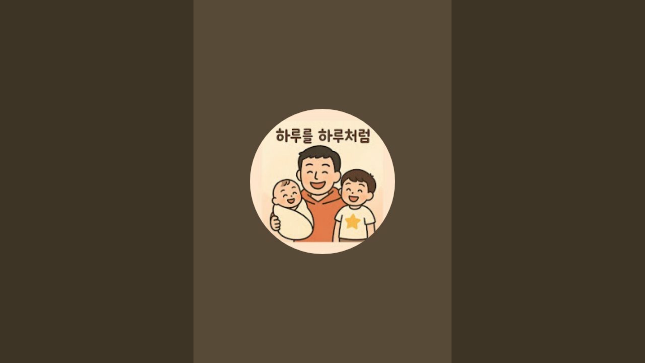 엄마없이 육아하기 130일차 이유식 96일차
