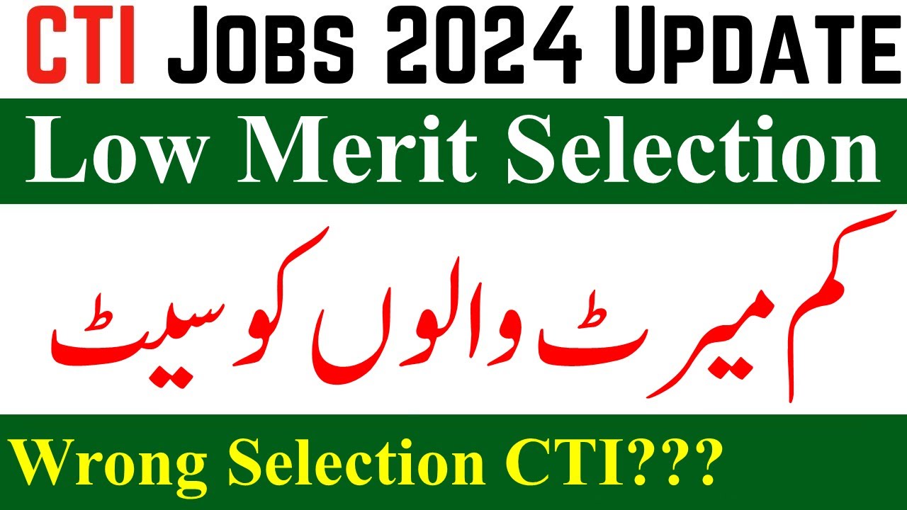 CTI Low Merit Candidates Selection Reason | CTI Jobs 2024 | Cti jobs selection criteria