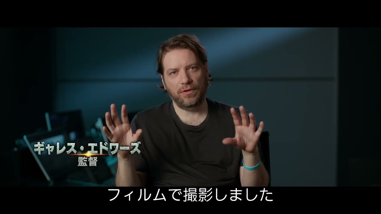 映画『ジュラシック・ワールド／復活の大地』特別映像【フィルム撮影の舞台裏】＜8月8日(金)全国ロードショー＞