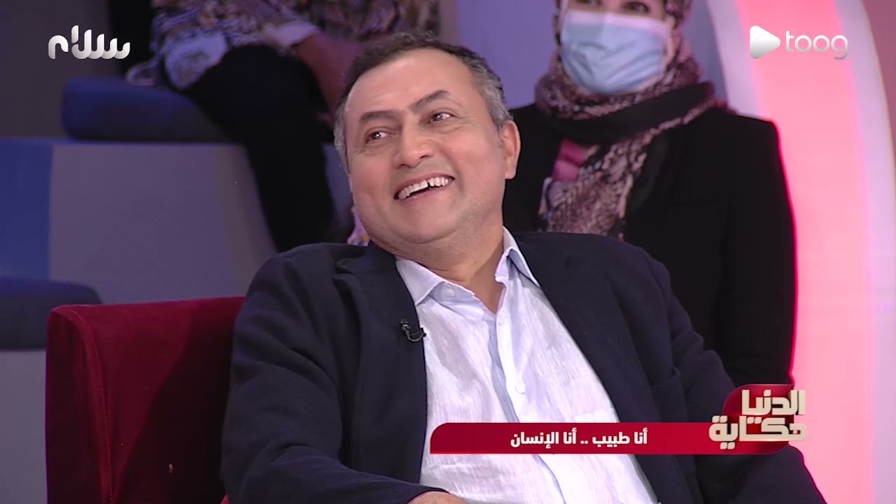 د. هشام بن خيال: توفى والدي في عمر مبكر وورثت حب الطب من والدتي