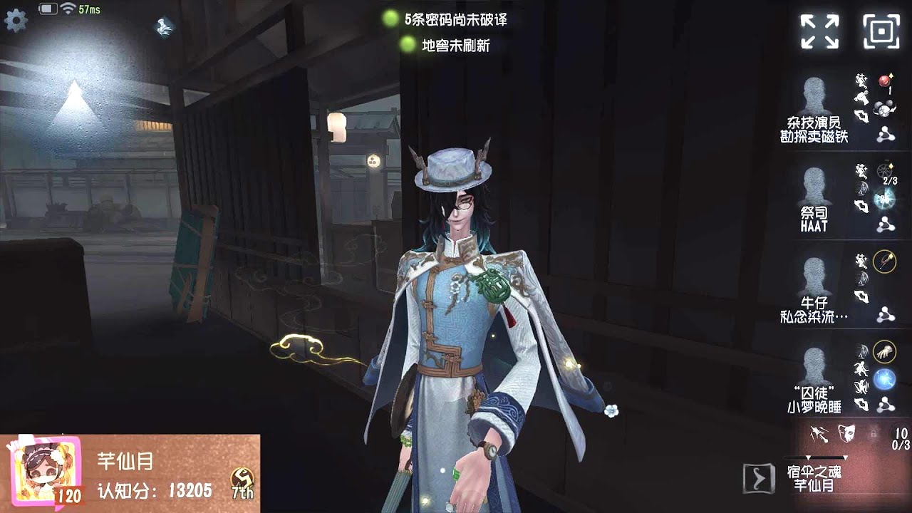 #1741 7th Wu Chang | Pro Player | Eversleeping Town | Identity V