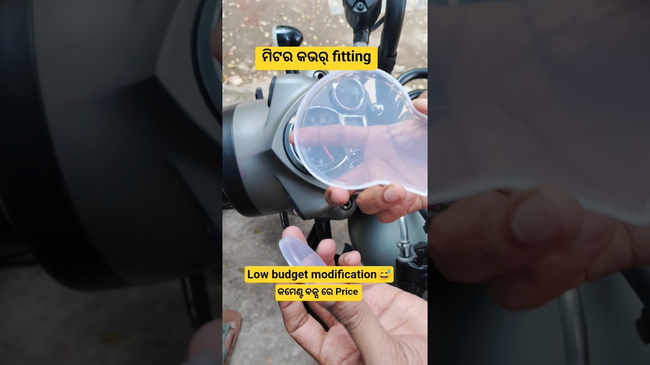 ନୂଆ ମିଟର କଭର lagigala! 😍 Classic 350 ra nua cover kemiti laguchi? 