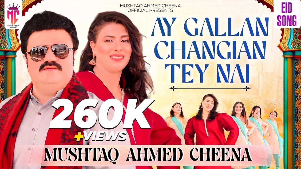 Ay Gallan Changian Tey Nai | New Saraiki Song 2025 | Mushtaq Ahmed Cheena | Official Video