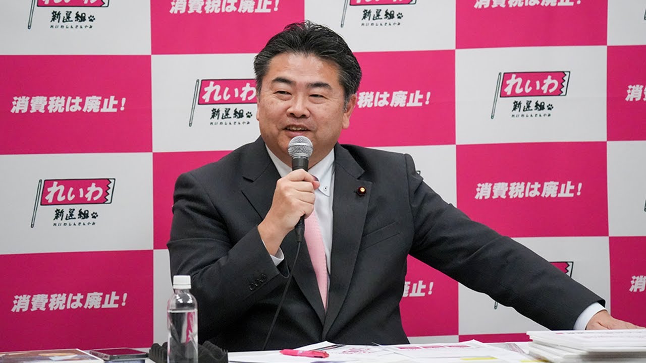 【LIVE】高井たかし幹事長 定例会見（11月27日15時～国会内）